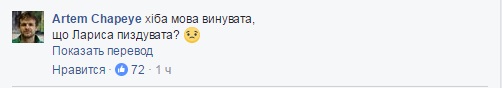 Кто говорил, что русский язык не притесняют?