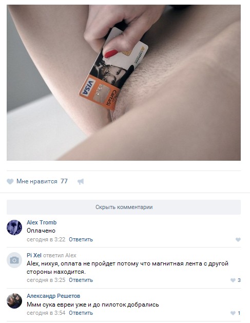 Ужасы и приколы из соцсетей 18+