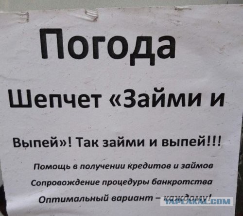 Алкогольный юмор 18+