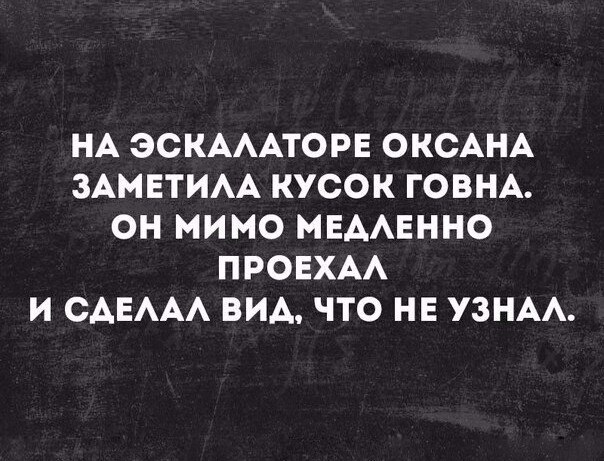 Анекдоты, весёленькие высказывания и фразы
