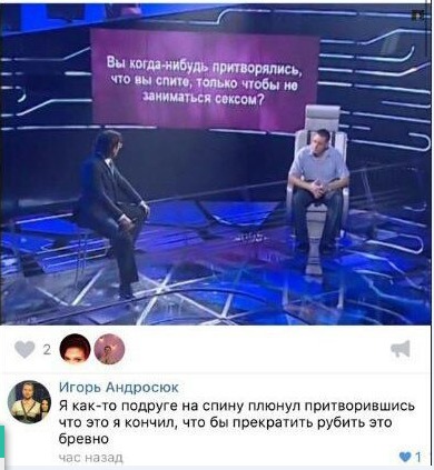 Ужасы и приколы из соцсетей 18+