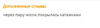 Ошибки, на которые нельзя не обратить внимания