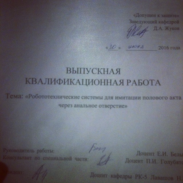 Продолжаем мизантропизировать