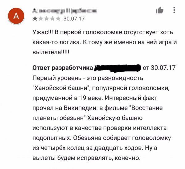 Приколы в стиле "регресс"