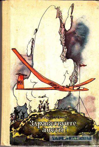 Мне подарили книгу...