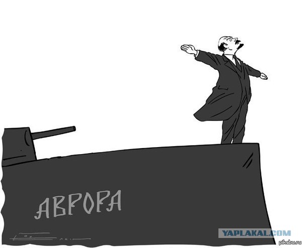 В Петербурге клоуны захватили крейсер «Аврора» и выдвинули требования правительству