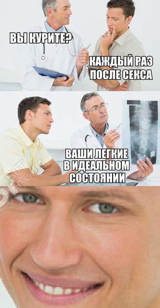 Субботняя деградация