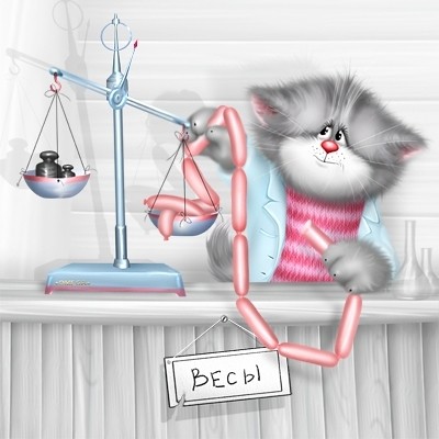 Подборка интересных и веселых картинок