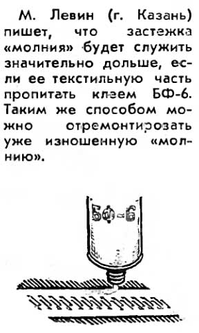 Плохо жилось в СССР