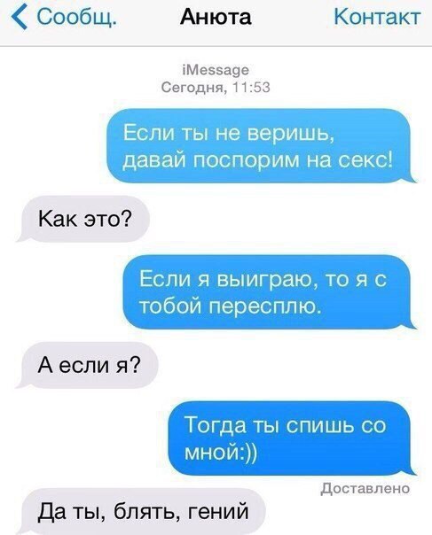 Как-то всё не так, ребята