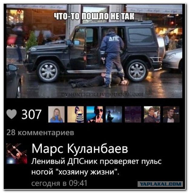 NEMAGIA про быдло на крузаке