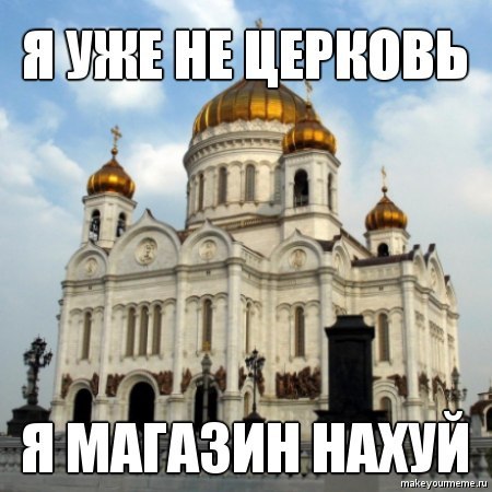 В Калининградской епархии РПЦ прокомментировали продажу святой воды в бутылках по 120 рублей