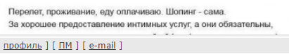 Состоятельный майнер, разбогатевший на криптовалютах, ищет спутницу