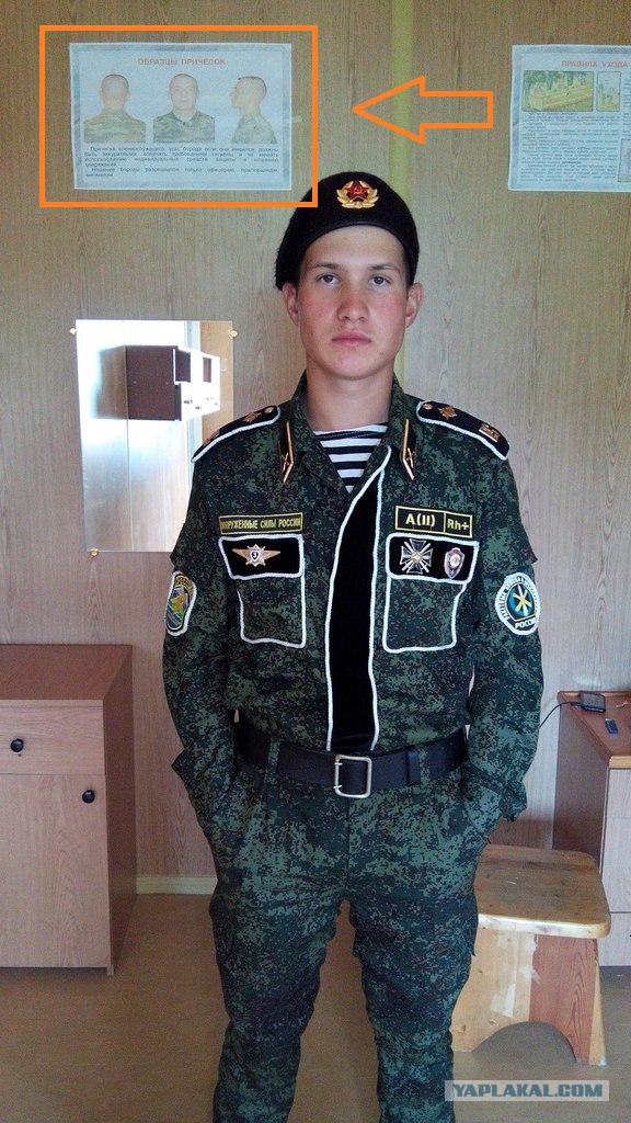 "Это был дембель, мы вышивали как могли"