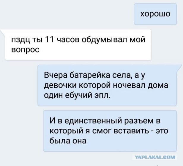 Скотсети и прочие интернеты 05.03.18