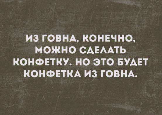 Как стать джедаем