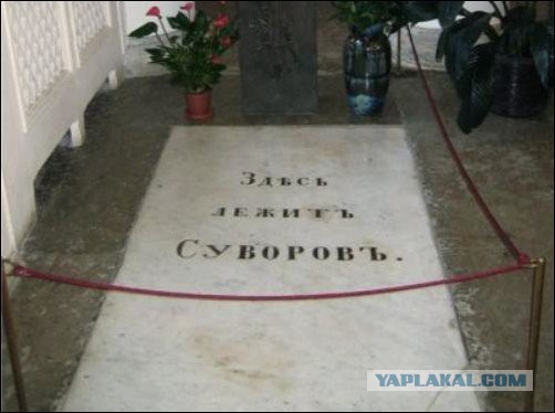 Суворов был россиянин, а не русский