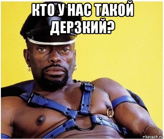 Самые известные мемы в истории Интернета