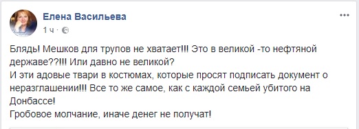 Пранкер Евгений Вольнов объявлен в розыск за возбуждение ненависти или вражды