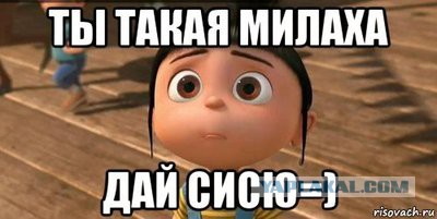 Зачем женщины ездят в Турцию?