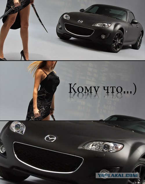 Да ты упоротый!