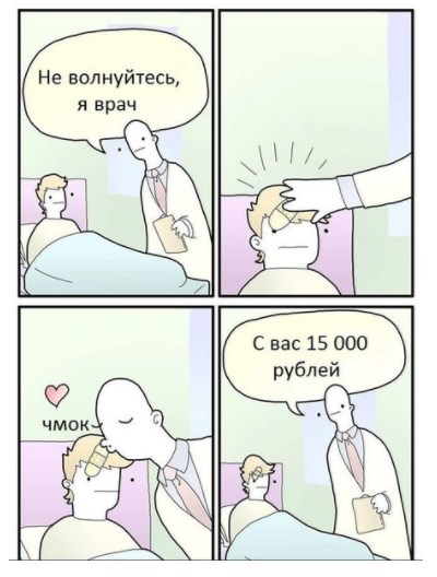 Смешные комментарии из соц.сетей