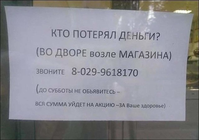 Всякое, из этих ваших интернетов