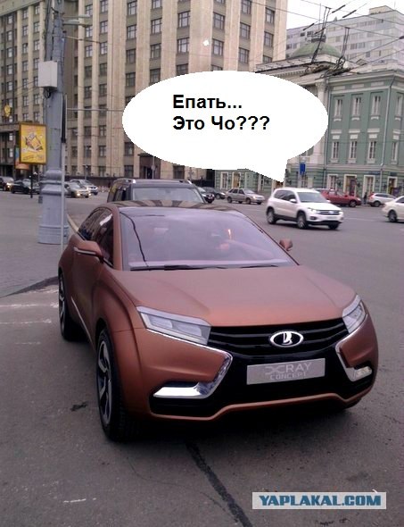 Lada XRay концепт в Москве