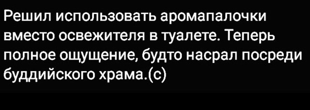 Немного пошлого юмора 2