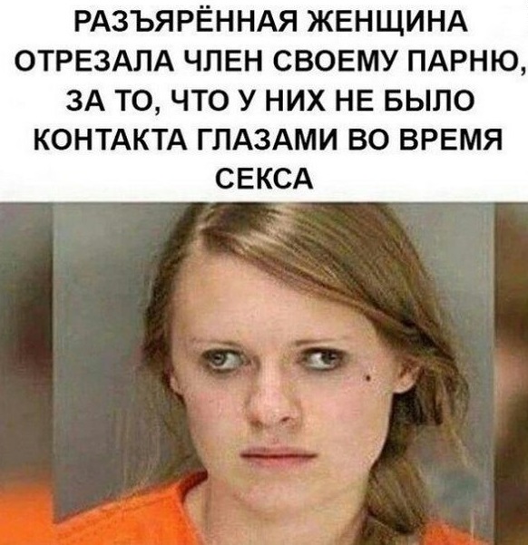 Не очень адекватный юмор