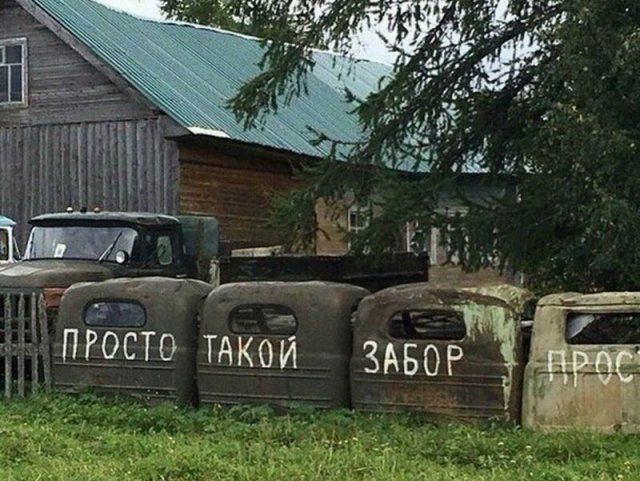 Смешные объявления, надписи и вывески