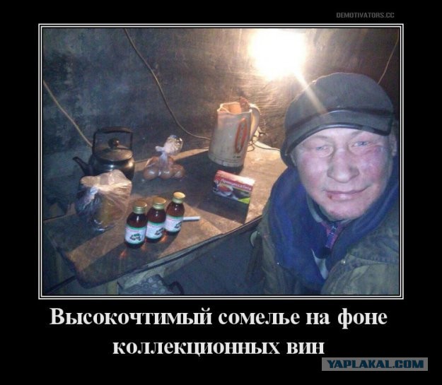 Разоблачение знатоков вин