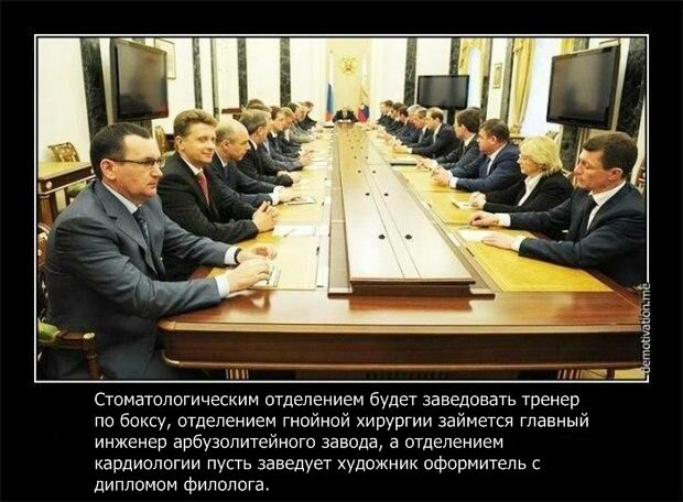 Запаниковали