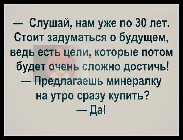 Алкопост на вечер этой пятницы