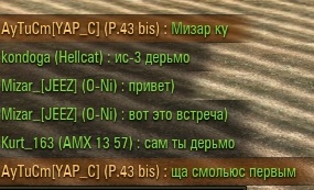 Wargaming 54