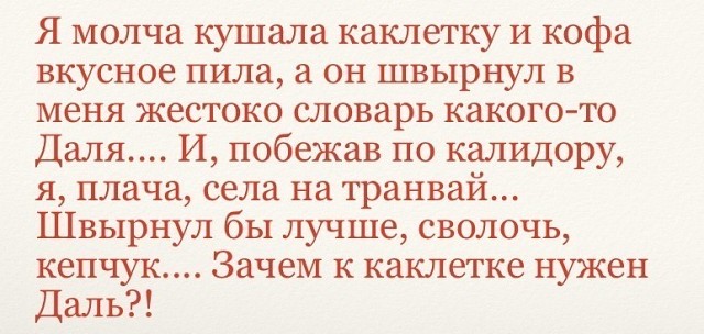 Эра двоечников настала. И они уже не стесняются ничего…