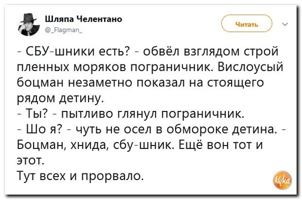 Три корабля ВМС Украины пересекли российскую границу