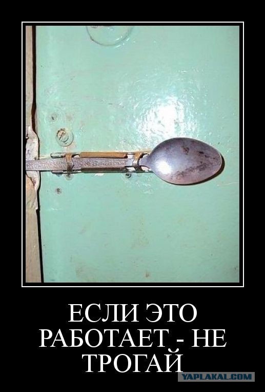 Как Запад попал в плен древних технологий