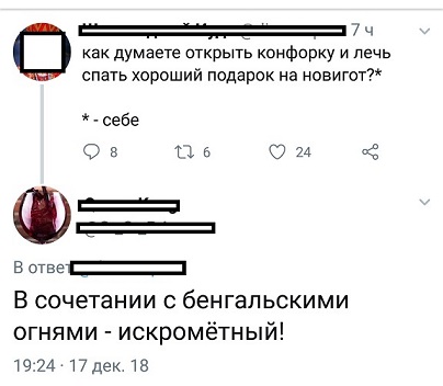 Забавные комментарии из соцсетей