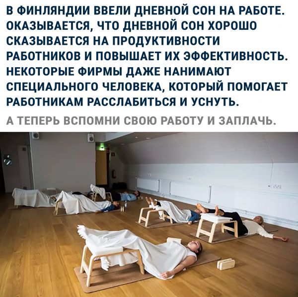 Анекдоты, истории и картинки с надписями