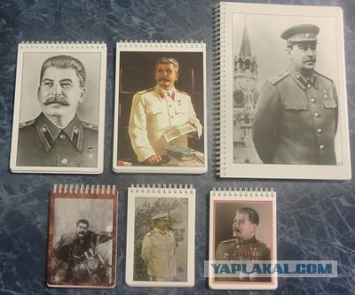 СССР-Россия - О Сталине .