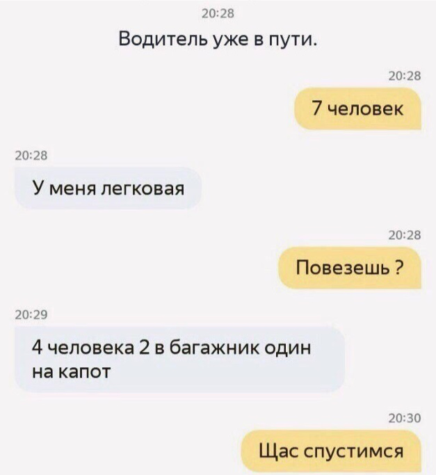 Картинки с надписями, истории и анекдоты