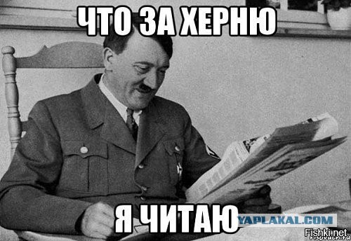 Ещё один сказочник. Зеленский заявил, что Украина вернёт Крым