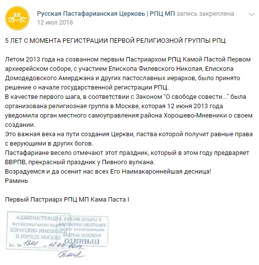 Нижегородец получил права с фотографией в дуршлаге