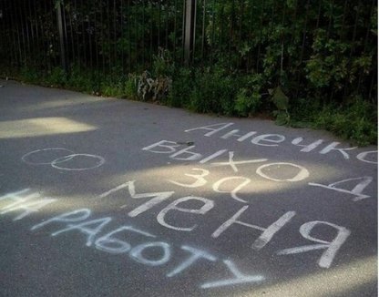 Картинки с надписями и анекдоты