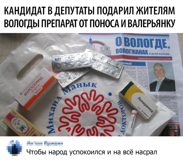 Прикольные комментарии и высказывания из Сети