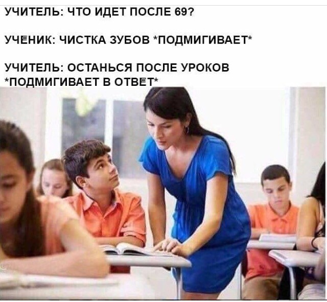 Картинки с надписями и анекдоты 21.07.19