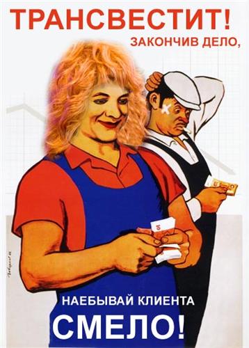 Плакаты 18+