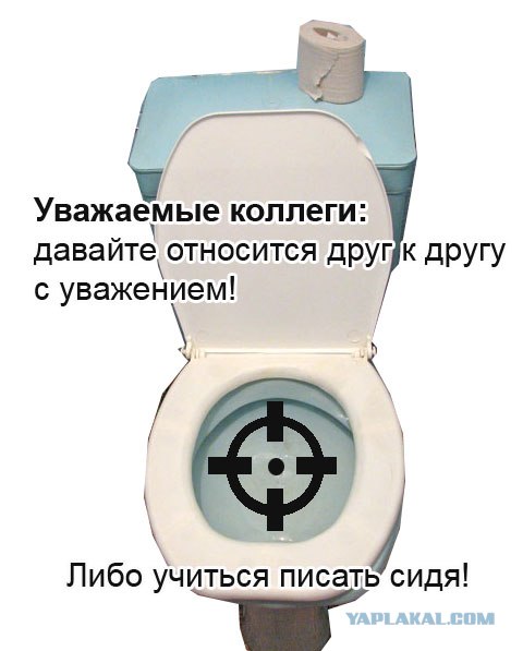 Сфотографируй свои таблички в офисе!