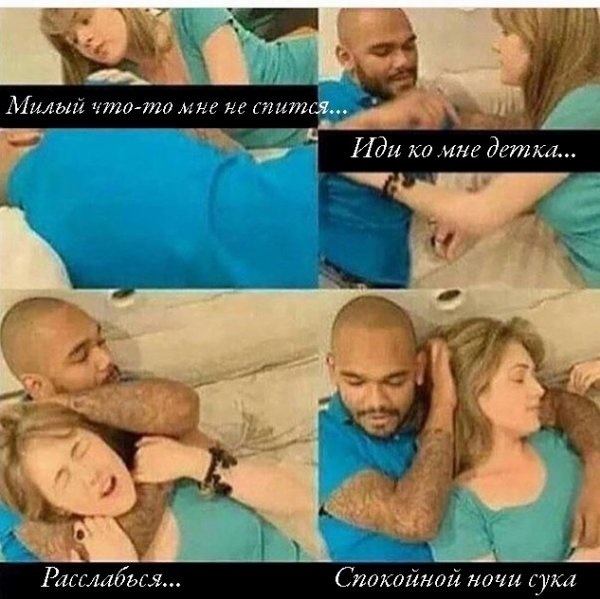 Здесь вам не рады